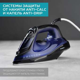 Утюг Scarlett SC-SI30K57 2400Вт черный/фиолетовый - купить недорого с доставкой в интернет-магазине