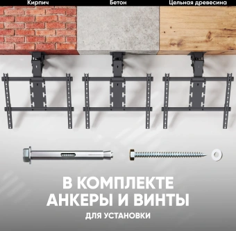 Кронштейн для телевизора Onkron N3LE-B черный 50"-75" макс.40кг потолочный наклон - купить недорого с доставкой в интернет-магазине