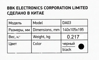Антенна телевизионная BBK DA03 3дБ пассивная - купить недорого с доставкой в интернет-магазине
