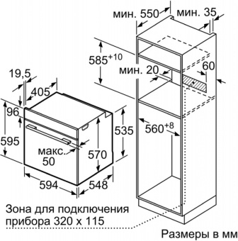 Духовой шкаф Электрический Bosch HBG517EB0R черный - купить недорого с доставкой в интернет-магазине