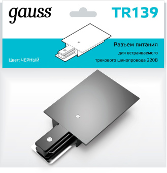 Адаптер питания Gauss TR139 черный - купить недорого с доставкой в интернет-магазине