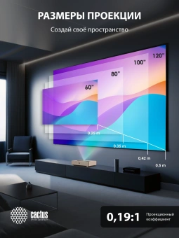 Проектор Cactus CS-U2.WT DLP 800Lm ANSI (1920x1080) 15000:1 ресурс лампы:50000часов 2xUSB typeA 2xHDMI 1.78кг - цена, купить или заказать с доставкой в интернет-магазине Проектор Cactus CS-U2.WT DLP 800Lm ANSI (1920x1080) 15000:1 ресурс лампы:50000часов 2xUSB typeA 2xHDMI 1.78кг - купить недорого с доставкой в интернет-магазине