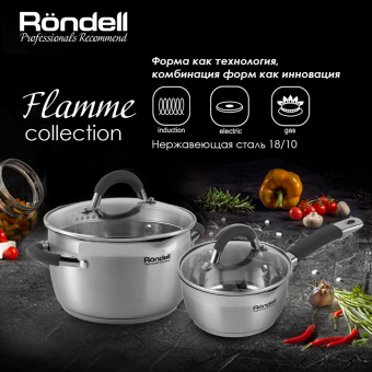 Набор кастрюль Rondell Flamme RDS-340 4 предмета - купить недорого с доставкой в интернет-магазине