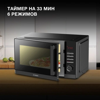 Микроволновая Печь Hyundai HYM-D3012 25л. 800Вт черный - купить недорого с доставкой в интернет-магазине