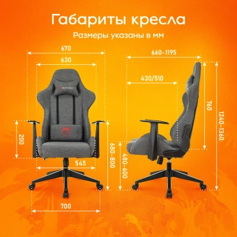 Кресло игровое Zombie Neo серый 3C1 с подголов. крестов. пластик - купить недорого с доставкой в интернет-магазине