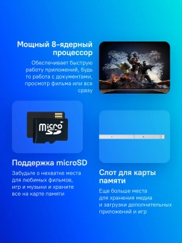 Планшет Samsung Galaxy Tab S10 Lite BSM-X400 1380 (2.4) 8C RAM8Gb ROM256Gb 10.9" TFT 2112x1320 Android 15 серебристый 8Mpix 5Mpix BT WiFi microSD 2Tb 8000mAh - купить недорого с доставкой в интернет-магазине