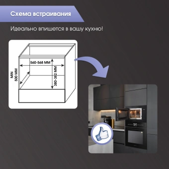 Микроволновая печь Zigmund & Shtain BMO 15.252 B 25л. 900Вт черный - купить недорого с доставкой в интернет-магазине