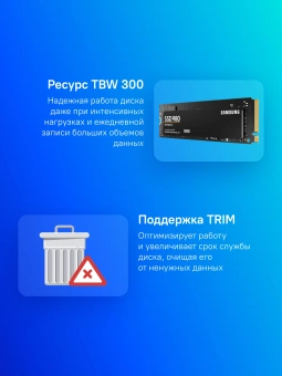 Накопитель SSD Samsung PCIe 3.0 x4 500GB MZ-V8V500BW 980 M.2 2280 - купить недорого с доставкой в интернет-магазине