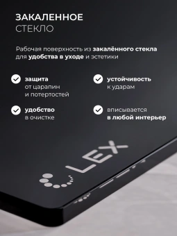 Газовая варочная поверхность Lex GVG 324 BBL черный - купить недорого с доставкой в интернет-магазине