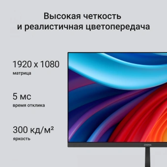 Монитор Digma 27" Progress 27P402F черный IPS LED 5ms 16:9 HDMI M/M матовая 300cd 178гр/178гр 1920x1080 100Hz G-Sync DP FHD 4.3кг - купить недорого с доставкой в интернет-магазине