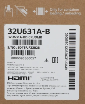 Монитор LG 31.5" 32U631A-B черный IPS LED 16:9 HDMI матовая 1000:1 250cd 178гр/178гр 2560x1440 100Hz Quad HD 2K (1440p) USB 6.5кг - купить недорого с доставкой в интернет-магазине