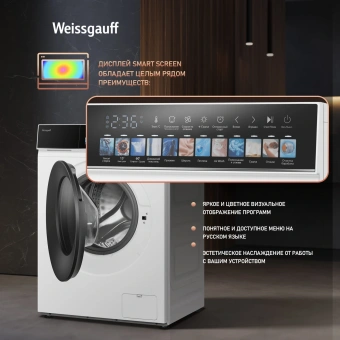 Стиральная машина Weissgauff WMD 59211 Touch Inverter класс: A+++ загр.фронтальная макс.:10.5кг (с сушкой) белый инвертор - купить недорого с доставкой в интернет-магазине