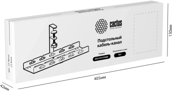 Кабель-канал Cactus CS-CM-400-1WT для столов 40x12.9x19см белый - купить недорого с доставкой в интернет-магазине