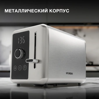 Тостер Hyundai HYT-3305 800Вт черный/серебристый - купить недорого с доставкой в интернет-магазине