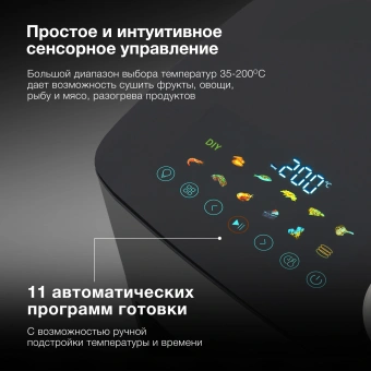 Аэрогриль Hyundai HYF-9085 8л 2000Вт темно-серый/серебристый - купить недорого с доставкой в интернет-магазине
