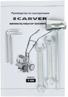 Культиватор Carver T-300 2л.с. - купить недорого с доставкой в интернет-магазине