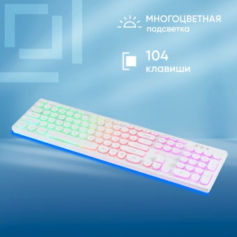 Клавиатура Оклик 420MRL белый USB slim Multimedia LED (1091227) кабель 1.5м - купить недорого с доставкой в интернет-магазине