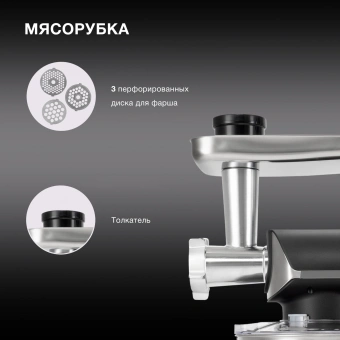 Кухонная машина Hyundai HYM-S8591 планетар.вращ. 1500Вт черный/серебристый - купить недорого с доставкой в интернет-магазине