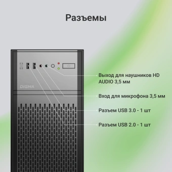 Корпус Digma DCC-MD301 черный без БП ATX 1x80mm 4x120mm 1xUSB2.0 1xUSB3.0 audio - купить недорого с доставкой в интернет-магазине