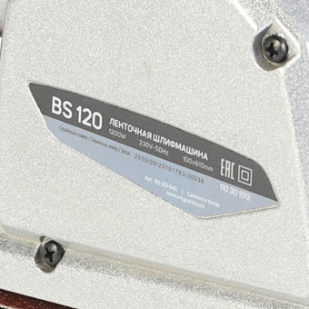 Ленточная шлифовальная машина Patriot BS 120 1200Вт шир.ленты 100мм (110301512) - купить недорого с доставкой в интернет-магазине
