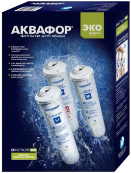Картридж Аквафор К3-К7В-К7 для проточных фильтров (упак.:3шт) - купить недорого с доставкой в интернет-магазине