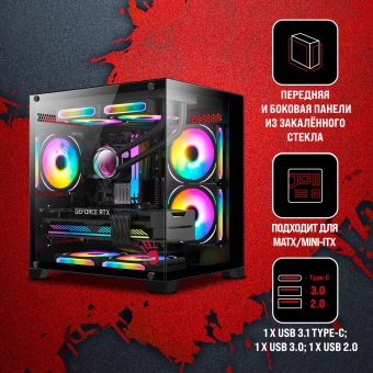 Корпус Bloody BD-CC105 черный без БП mATX 5x120mm 1xUSB2.0 1xUSB3.0 audio bott PSU - купить недорого с доставкой в интернет-магазине