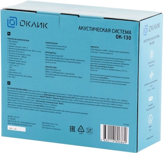 Колонки Оклик OK-130 2.0 черный 10Вт BT портативные - купить недорого с доставкой в интернет-магазине
