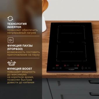 Индукционная варочная поверхность Hyundai HHI 3756 BG черный - купить недорого с доставкой в интернет-магазине