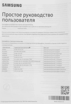 Телевизор QLED Samsung 55" QE55Q7FAAUXRU Q черный 4K Ultra HD 60Hz DVB-T2 DVB-C DVB-S2 USB WiFi Smart TV - купить недорого с доставкой в интернет-магазине