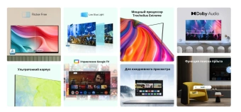 Телевизор LED Skyworth 40" 40E55G Google TV Frameless черный FULL HD 60Hz DVB-T DVB-T2 DVB-C DVB-S DVB-S2 USB WiFi Smart TV - купить недорого с доставкой в интернет-магазине