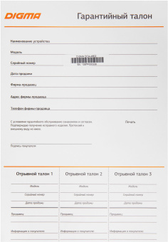 Колонки автомобильные Digma DCA-A602 (без решетки) 160Вт 90дБ 4Ом 16.5см (6 1/2дюйм) (ком.:2кол.) коаксиальные двухполосные - купить недорого с доставкой в интернет-магазине