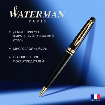 Ручка шариков. Waterman Expert 3 (S0951700) Black Laque GT M син. черн. подар.кор. - купить недорого с доставкой в интернет-магазине
