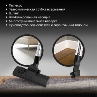 Пылесос Hyundai HYV-C3075 2000Вт красный/черный - цена, купить или заказать с доставкой в интернет-магазине Пылесос Hyundai HYV-C3075 2000Вт красный/черный - купить недорого с доставкой в интернет-магазине