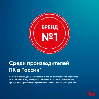 ПК IRU Office 310H6SM MT i3 12100 (3.3) 8Gb SSD256Gb UHDG 730 Windows 11 Professional 64 GbitEth 400W черный (1911837) - купить недорого с доставкой в интернет-магазине