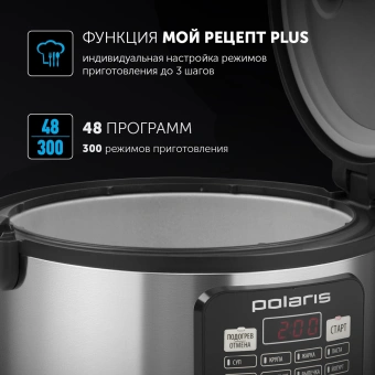 Мультиварка Polaris PMC 0593AD 5л 770Вт серебристый/черный - купить недорого с доставкой в интернет-магазине