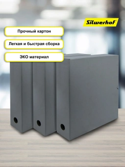 Короб архивный Silwerhof микрогофрокартон корешок 75мм A4 серый (упак.:3шт) - купить недорого с доставкой в интернет-магазине
