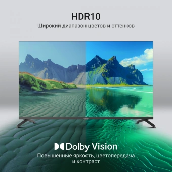 Телевизор QLED Digma 43" DM-LED43UQB31 Google TV Frameless Metal черный/черный 4K Ultra HD 60Hz MEMC DVB-T DVB-T2 DVB-C DVB-S DVB-S2 USB WiFi Smart TV - купить недорого с доставкой в интернет-магазине