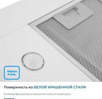 Вытяжка встраиваемая Zugel ZHT652GW белый управление: сенсорное (1 мотор) - купить недорого с доставкой в интернет-магазине