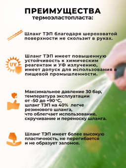 Шланг Вихрь 73/7/2/3 3/4" 50м поливочный армированный черный - купить недорого с доставкой в интернет-магазине