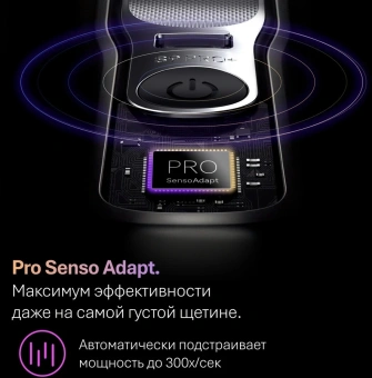 Бритва сетчатая Braun 9600s питан.:элек.сеть/аккум. черный - купить недорого с доставкой в интернет-магазине