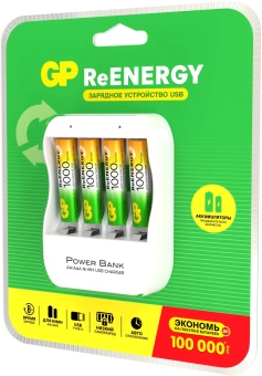 Зарядное устройство GP Basic CPB-2CR4 NiMH 1000mAh (4шт) блистер - купить недорого с доставкой в интернет-магазине