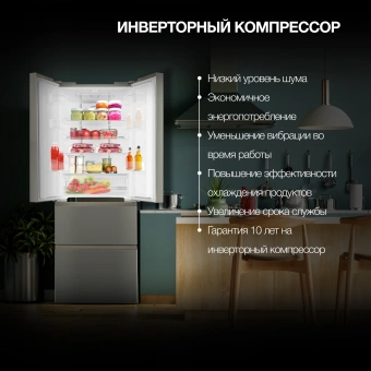 Холодильник Hyundai CM40043F 3-хкамерн. нержавеющая сталь инвертер - купить недорого с доставкой в интернет-магазине