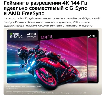 Телевизор OLED LG 55" OLED55B6RLA.ARU коричневый/серый 4K Ultra HD 120Hz DVB-T2 DVB-C DVB-S2 USB WiFi Smart TV (RUS) - купить недорого с доставкой в интернет-магазине