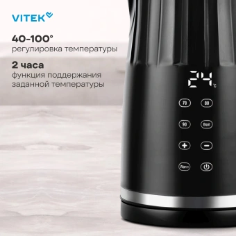 Чайник электрический Vitek Starlight VT-8829 1.7л. 2200Вт черный корпус: металл/пластик - купить недорого с доставкой в интернет-магазине