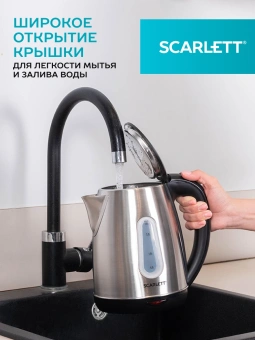Чайник электрический Scarlett SC-EK21S36 1.8л. 2200Вт черный корпус: сталь - цена, купить или заказать с доставкой в интернет-магазине Чайник электрический Scarlett SC-EK21S36 1.8л. 2200Вт черный корпус: сталь - купить недорого с доставкой в интернет-магазине