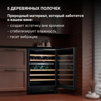 Винный шкаф Hyundai HBWC 0862 DUT 1-нокамерн. черный - купить недорого с доставкой в интернет-магазине