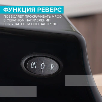 Мясорубка Scarlett SC-MG45M26 1900Вт черный - купить недорого с доставкой в интернет-магазине