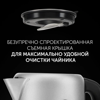 Чайник электрический Polaris PWK 1729CA 1.7л. 2200Вт сталь корпус: металл - купить недорого с доставкой в интернет-магазине