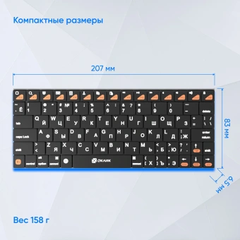 Клавиатура Оклик 840S черный USB беспроводная BT slim (754787) - купить недорого с доставкой в интернет-магазине