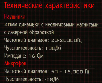 Наушники с микрофоном A4Tech Bloody G500 черный/красный 1.5м мониторные оголовье (A4TECH G500) - купить недорого с доставкой в интернет-магазине